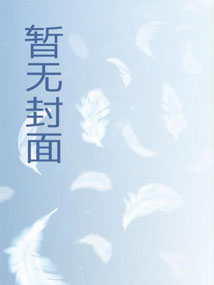 肝到厨神才算开始